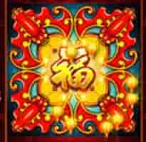 88 Fortunes