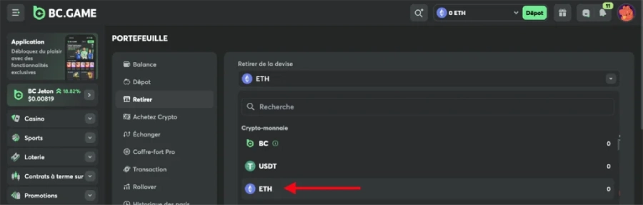 retrait etape 2 ethereum