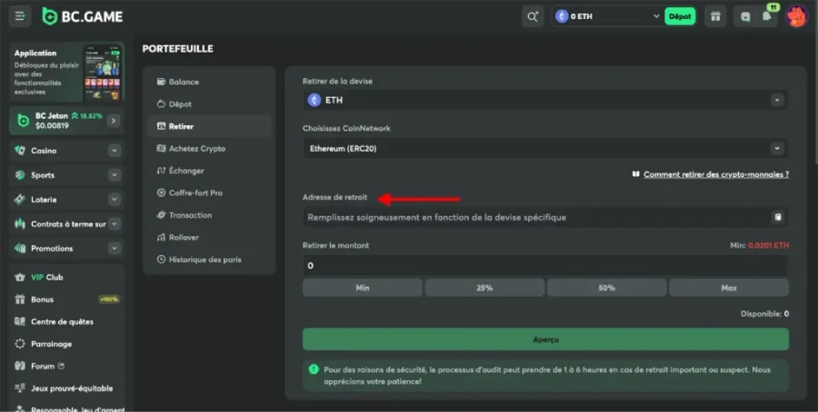 retrait etape 4 ethereum