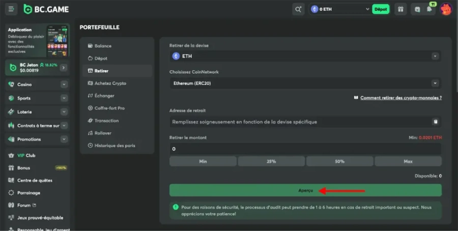 retrait etape 5 ethereum